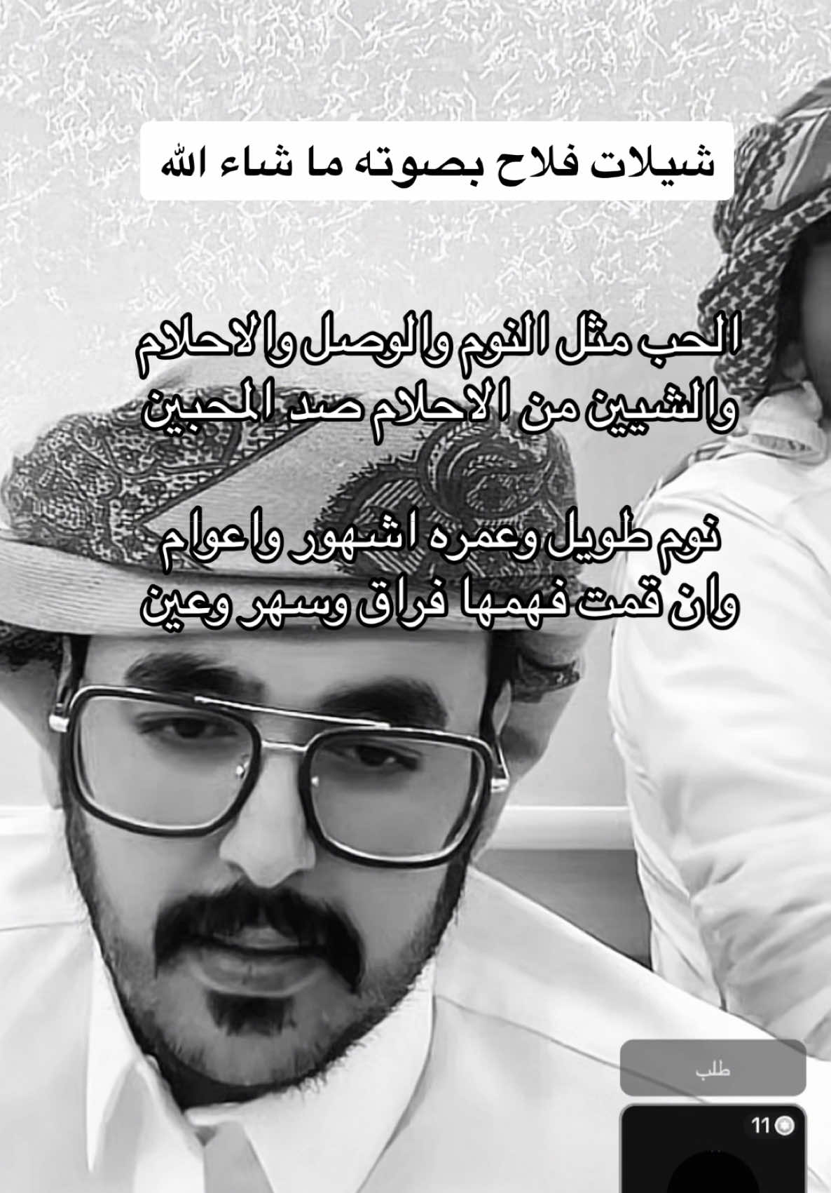 اذكرو الله🌷 #حمد_الراشد #بثوث_حمدالراشد #فلاح_المسردي  #tiktok 