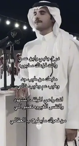 #ابن عمي #درع جنبي#الرشيدي💙 