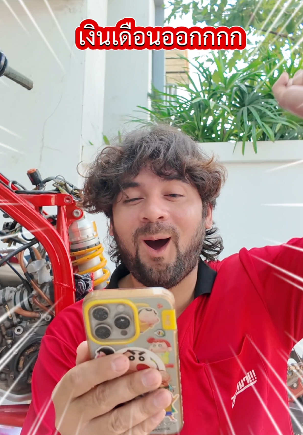 ชีวิตของผมแต่ละเดย์ เป็นจั่งได๋มาเบิ่งใน ต้องรอด เดอะซีรีส์ 💪🏼 #เซียนหรั่ง #เซียนstudio #KFCอิ่มคุ้ม99 #KFCต้องรอด