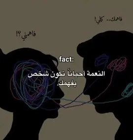 #creatorsearchinsights ##عفكرة_الحب_مش_احساس #حب 