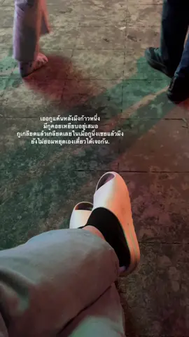 อย่าล้มนะสุดสวย😏.#ฟีดดดシ #อย่าปิดการมองเห็น #เธรด #บุรีรัมย์ 