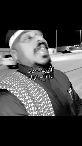 #explorاكسبلوررررررررررر #tiktok?pakistani #لايك #اكسبلوررررررررررر🧐 #explorاكسبلوررررر #سلوم_بطي #كشران #ستريك 