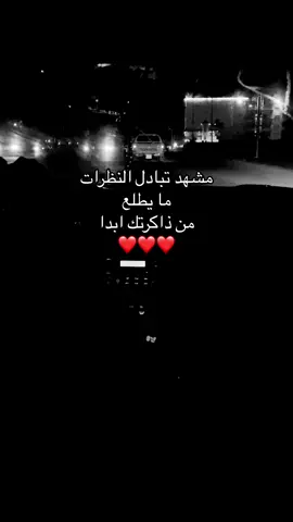 #fypシ #fyp #عبارات #عشوائي #هواجيس #اقتباسات 