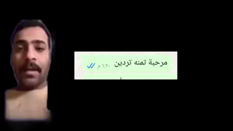 شكم كلمه افتهمت 😂#foryou #islam #f #fyp #you #Appinkk #naruto 