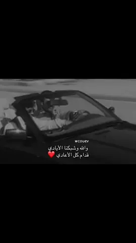 #راشد_الماجد #fyp#foyou#for#fyp#like#123#you#wcouev#following 