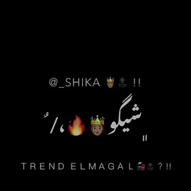 دنيتي خربانه تعبانه😓💔#حالات_واتس #عصام_صاصا #عصام_صاصا_الكروان #حالات_واتس #حمو_الطيخا #حالات_واتس #viralvideo #viral #foryoupage #fyp_viral #fypシ 