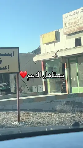 أنا سايره حديقه الزهور لفتني هذا الولد الله يعطيه العافيه و يفتح له ابواب الرزق الولد وايد مؤدب و خلوق جدا و امين عنده أنواع الشاي و باستا و مكدوس هو كل يوم يكون موجود بعد صلاه العصر لانه الصبح يكون مدرسه محطي له طاوله قرب حديقه الورد ب أعشمه و صدق اكله مره لذيذ و اكيد برجع له لانه يستاهل كل خير 