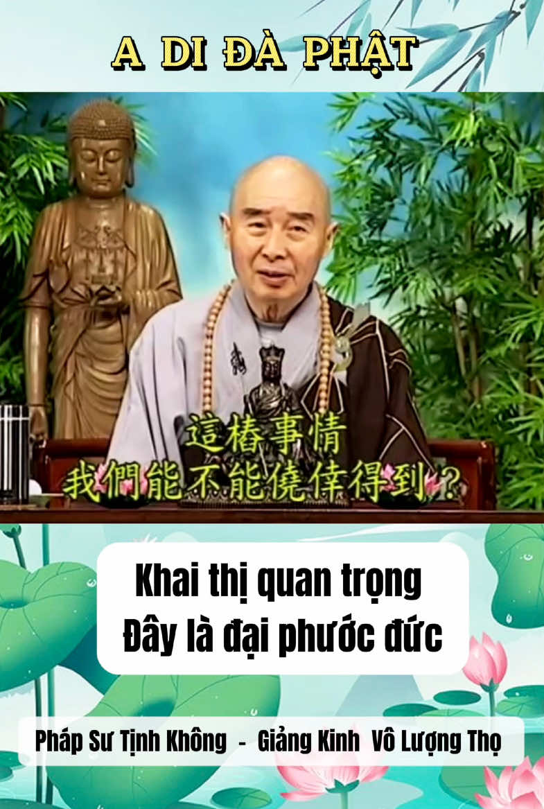 Pháp Sư Tịnh Không Giảng Kinh - VÔ LƯỢNG THỌ trích đoạn ( tập 139 ) PHẬT PHÁP lên lưu bố rộng rãi mọi hình thức không cần phải xin phép .   A Di Đà Phật 🙏🏻🙏🏻🙏🏻 #phapsutinhkhong #hoathuongtinhkhong #adidaphat🙏🙏🙏 #adidaphat ##xuhuong #xuhuongtiktok 