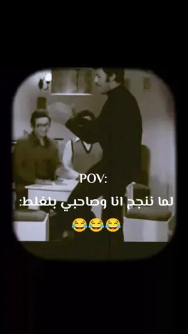 هممموت😭😭😭😂😂😂 #حلات_واتس #كوميديا #اكسبلور  #الشعب_الصيني_ماله_حل😂😂 