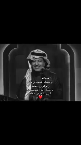 #راشد_الماجد #fyp#foyou#for#fyp#like#123#you#wcouev#following 