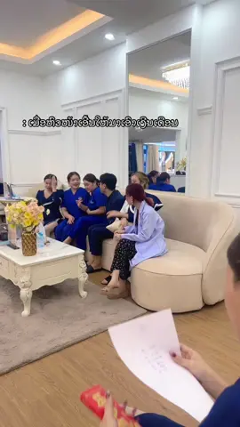 ຄັນເງີນບໍ່ອອກຄຶຊິບໍ່ຮູ້ຊື່ໝູ່ແຕ່ລະຄົນ 🤣