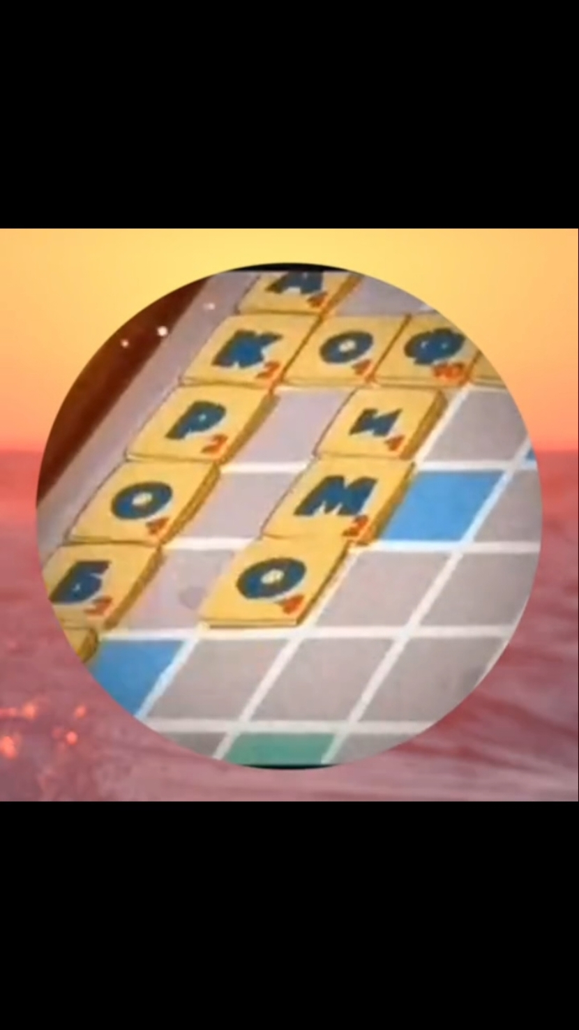 ого растяни #rek #Смешарики #фижма #фимоз #топ 