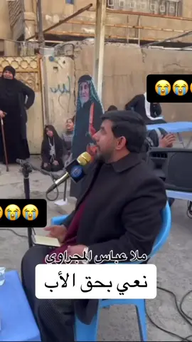 #ملاحسام_الكريزي #ملا_مصطفى_الدراجي #سيدحسن_البخاتي #ملاعباس_عجيبد_العامري #ملاعلي_الدراجي #ملاحيدرالربيعي #عباس_المجراوي #ملاعمارالكناني #ملابس 