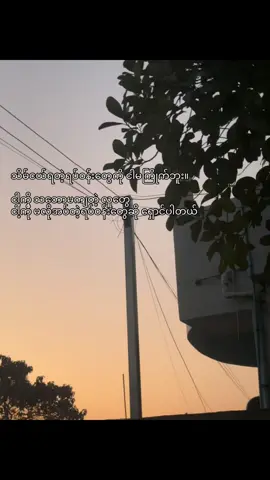 #နိုးကပ်ပရှင်💔🥀 #fypシ゚viral #fyppppppppppppppppppppppppppppppppppppp #foryou #viewsproblem 
