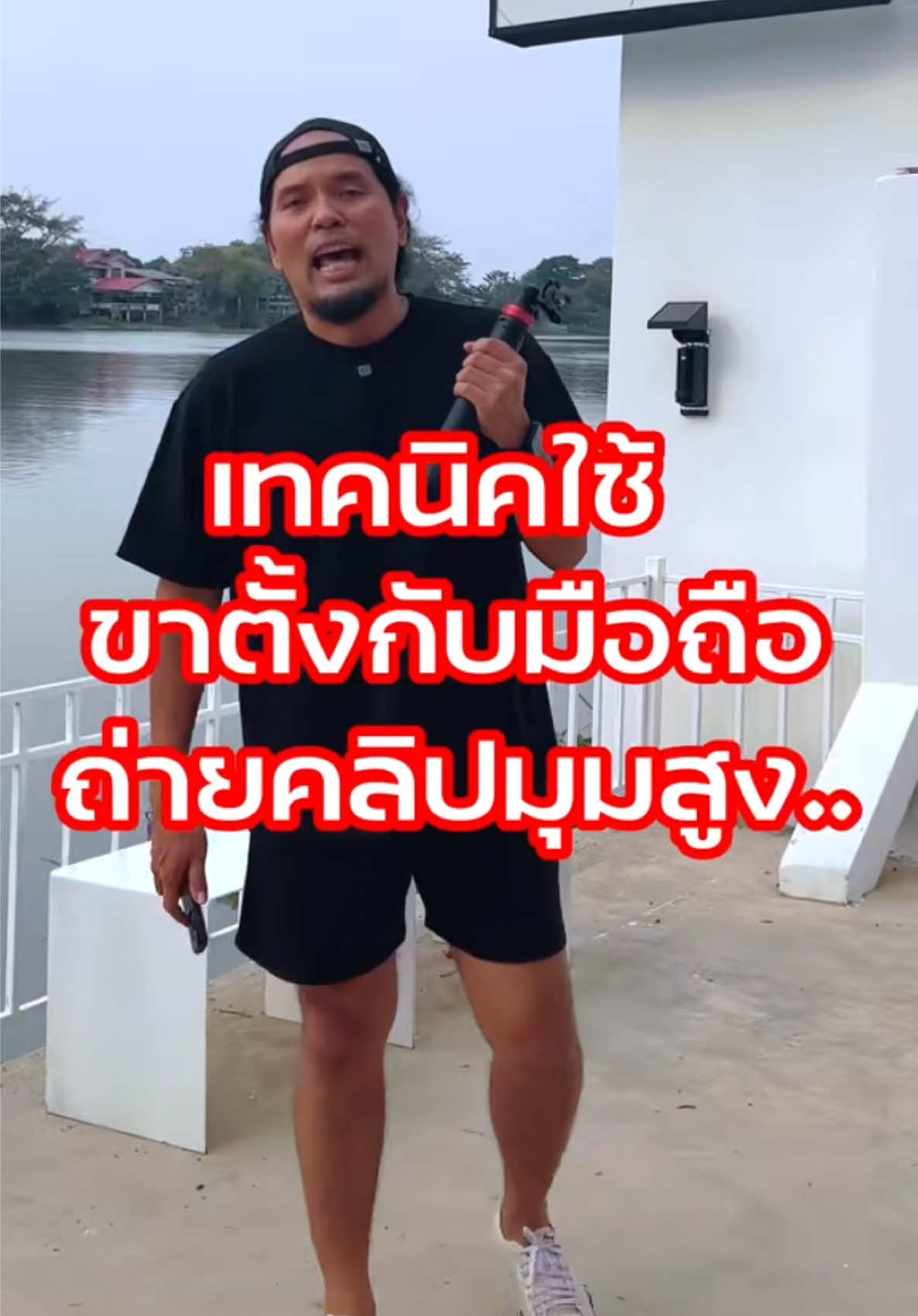 #วันนี้ในอดีต 