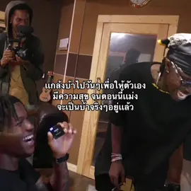 เคเลอ#fyp #foryou #เธรด #เธรดความรู้สึก #trending 