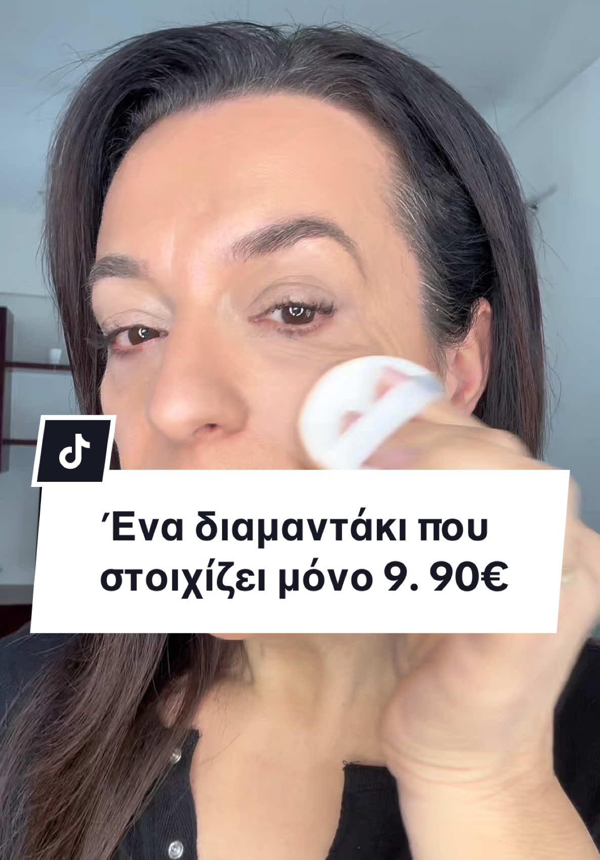 Το Revuele Cushion Foundation All Day Pro Cover With Hyaluronic από την Revuele είναι ένα υπέροχο προϊόν με ωραία κάλυψη για λεία και ομοιόμορφη επιδερμίδα. Η περιποιητική του φόρμουλα μειώνει την όψη των ατελειών, ενώ είναι εμπλουτισμένη με υαλουρονικό οξύ για μεγαλύτερη ενυδάτωση. Κυκλοφορεί σε 3 αποχρώσεις, είναι πολύ οικονομικό και είναι και Cruelty free! Θα το λατρέψετε!!  Απολαύστε το!!  Θα το βρείτε εδώ >  https://www.beautypaths.eu/? @beautypaths #cushion #foundation #makeup #newproduct #lovethis #beauty #blogger #blogging #amazing #greece #care #skincare #tiktok #titokgreece #for  #CapCut 