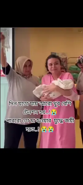 #😭😭😭😭😭😭💔💔💔💔 #রব্বি_হাবলি_মিনাছ_সলেহিন🤲🥺😭🕋🕋 #ইনশাআল্লাহ