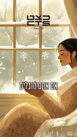 אם המשפט שאתם אומרים הכי הרבה לאחרונה זה ״יש לך קרם ידיים?״, הסרטון הזה בשבילכם>>
