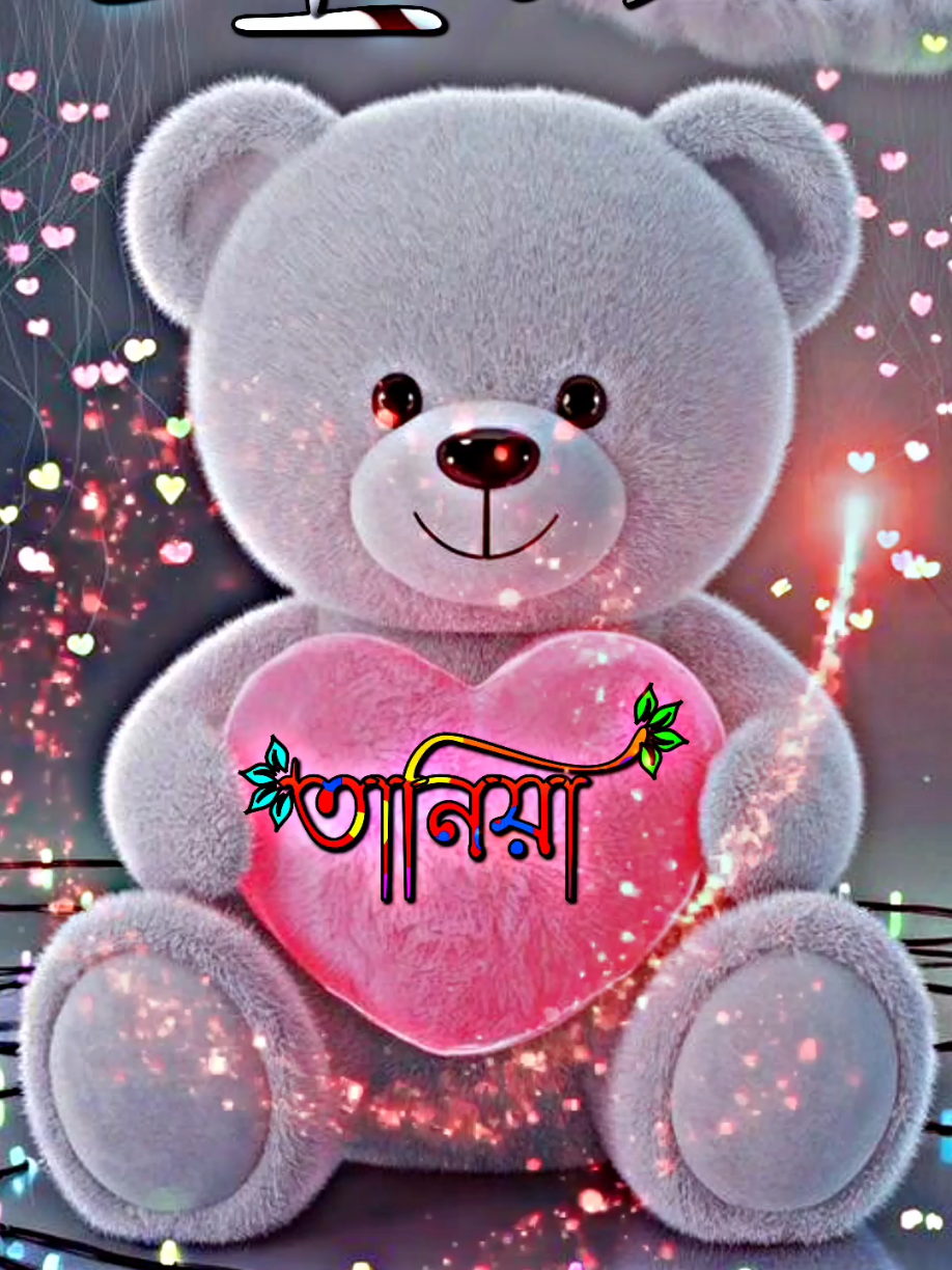 Replying to @md.babol49 #কারো_নাম_লিখতে_চাইলে_কমেন্ট_করো #foriduleditor #nameart✍🏻❤️🥰 