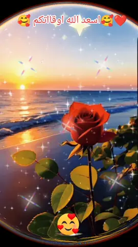 #رؤااااائع🌺🙏 