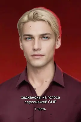 следующую часть постараюсь выложить завтра #секретнебесреквием #снр #секретнебесреквиемборис 