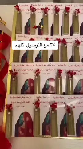 لطلب واتساب  #اكسبلورexplore #حنة_العروس #توزيعات #viraltiktok 