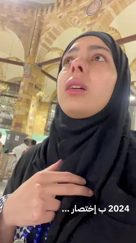 #follow #fouryou #funny #الشعب_الصيني_ماله_حل😂😂 #fyp #tiktokviral #حزن #a#sadvibes #makkah #عمرة_العشرينات🕊🕋 