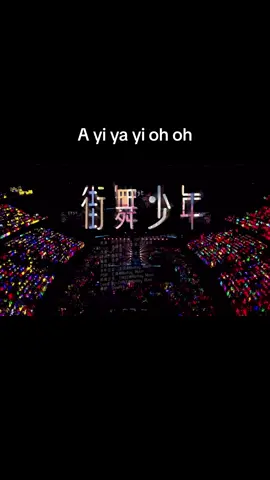 #tf家族 #tffamily #sdfj #ตรุษจีน2025 #ติ่งจีน #ไอดอลจีน #