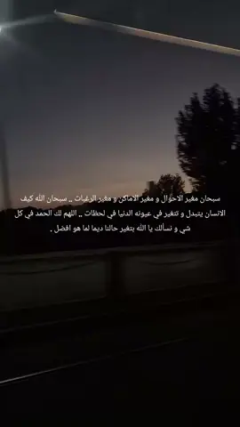 #سطيف #vibes #CapCut #foryou #fyppppppppppppppppppppppp #تبسة #tiktok 