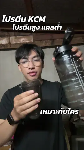 ใครโปรตีนไม่พออยากหาโปรตีนเสริมจากมื้อหลักลองเอาตัวนี้ไปตัดสินใจดูครับ #โปรตีนพืช  #โปรตีนสูง #ซอยโปรตีนไอโซเลท #ซอยโปรตีน#โปรตีนไอโซเลท #โปรตีนถั่วเหลือง#โปรตีนถั่ว #โปรตีน 