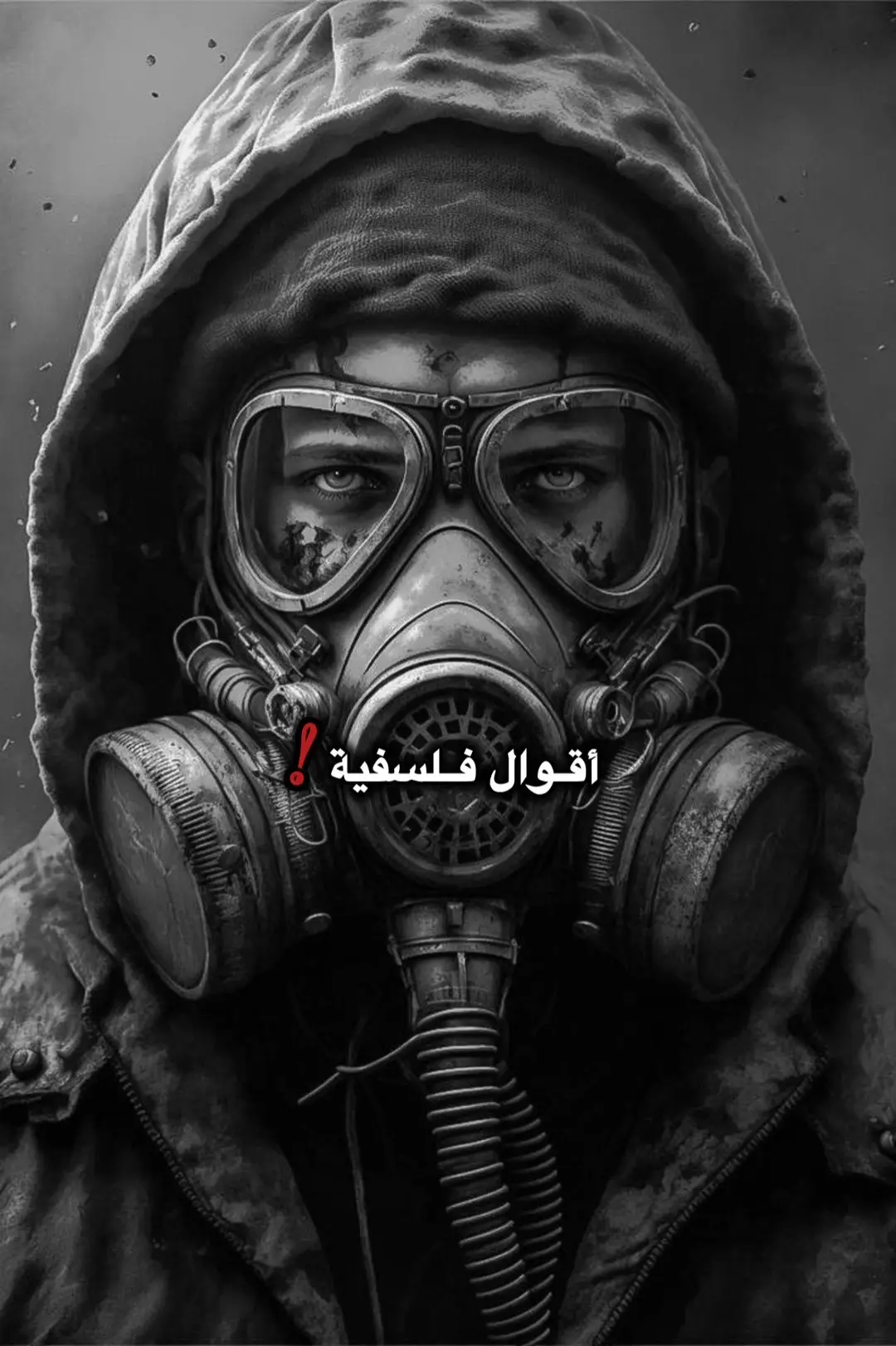 عباراتكم ❤️‍🩹❤️‍🩹🥀 #عبارات_حزينه #عباراتكم_الفخمه📿📌 #قتباسات_حزينة🖤🥀  #شعراء_وذواقين_الشعر_الشعبي #عبارات_جميلة_وقويه😉🖤 #خواطر #ستوريات  #حزن_غياب_وجع_فراق_دموع_خذلان_صدمة #viral #unfrezzmyaccount  #اكسبلورexplore #siirduvarda #عبارات_حزينه💔 #fyp #قتباسات 