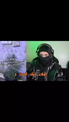 #افضل_فان_ل_بومان_اديسا  #bowman_the_best  #bowman  @BOWMAN 