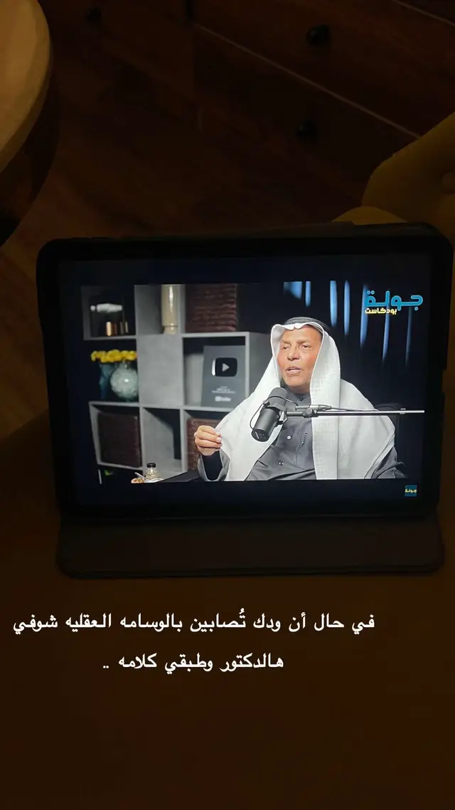 #بشير الرشيدي #تطوير _ذات#تنمية_بشرية #عُلا_القحطاني #