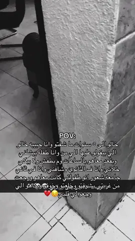 حبيب روحييي #sudanese_tiktokمشاهير #explore #tiktok #مشاهير_تيك_توك #eygpt🇪🇬 #onthisday #pov #طلبه_مصر #lyrics #طلعوني_اکسبلور #الشعب_الصيني_ماله_حل😂😂 