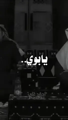 #تصميم_فيديوهات🎶🎤🎬 #شعراء_وذواقين_الشعر_الشعبي #احمد 