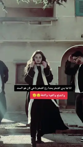 ##ستوريات #متنوعه #منك #ونعم #يا #سيد #لزلم، #🫡❤️🖤