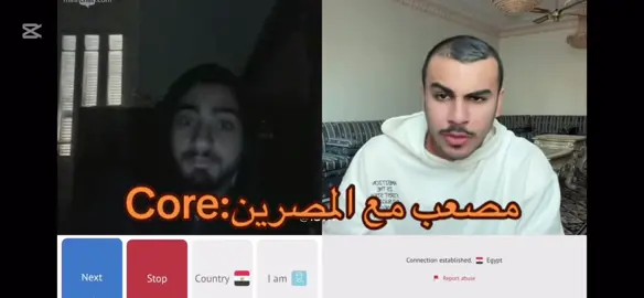 ياخي مصعب😂#fyp #viral #explorepage #foryoupage #اكسبلور #explore #مصعب #مصعب_السرحاني @مصعب السرحاني 