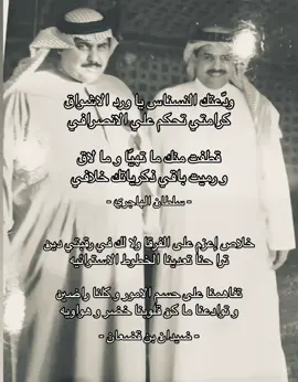 #ضيدان_بن_قضعان #سلطان_الهاجري #fyp #explore #foryou #fypシ 