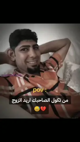 #حيدر_دعدوعه #تحشيش #ياسر_عضله #الشعب_الصيني_ماله_حل😂😂 @ياسر ودعدوعه 