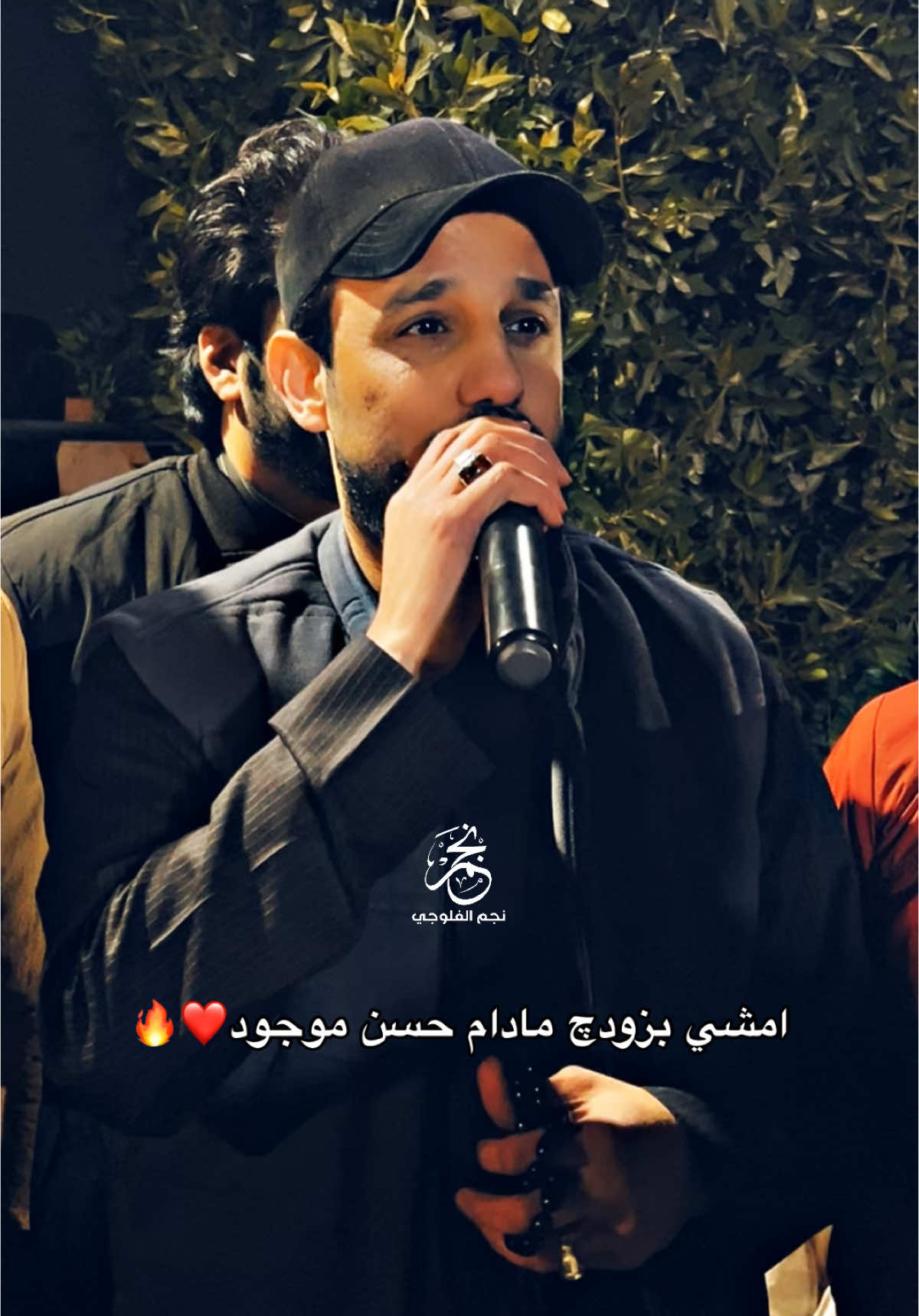 امشي بزودج مادام حسن موجود ❤️🔥 #نجم_الفلوجي #الفنان_محمد_الجبوري #العازف_اسامه_علاوي #جيش_نجم_الفلوجي #شبل_الأنبار #جوبي_الدليم_جوبي_الغربية #تصاميم_نجم_الفلوجي #المصور_نجم_الفلوجي #طربيات_نجم_الجميلي #طربيات_نجم_الفلوجي #المهندس_نجم_الفلوجي #المهندس_نجم_الجميلي #المصور_محمد_زهير #ترند_الساحه_محمد_الجبوري #الرقم_الصعب_الفنان_محمد_الجبوري #الرمادي #بغداد #الفلوجه #الفنان_محمد_الجبوري_ترندات #جامعة_التراث_الاهليه🤍 @محمد الجبوري @الفنان محمد الجبوري @اسامه علاوي || osama alawy @الحساب الرسمي آبوادم @مــشهدانــي /💎\ Ahmed @زيد ال جـيـاد ✪ @عَلـْيَ الَـَﺠﹷﻨﹷﺂﺑﹷﻲ @حروثي( ابـو المـهـيـب ) 