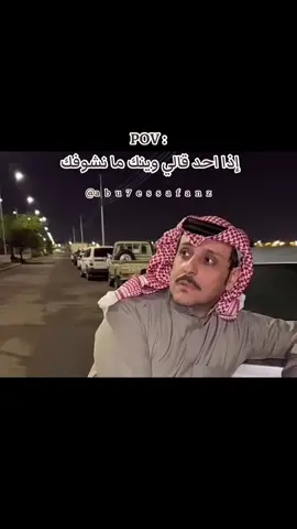 #قروب_ابو_حصه🐰🥰😂#ابوعجيب_ابوحصه_ابوصالح🤣🤣#ابومشعل_وابوحصه @ابو حصه 🐰 