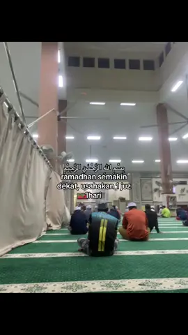 🤲🏻#foryoupage #fyppppp #Ramadan #quotes 
