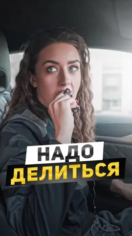 🧯Ну как они не понимают? 