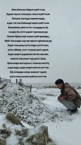 қария сы бар үйдің қазынасы бар!💔