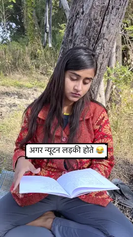 Agar Ladki Newton Hoti to #story #trendy #goviral #foryou #foryousection #viral_video #lovelessons #storytime 