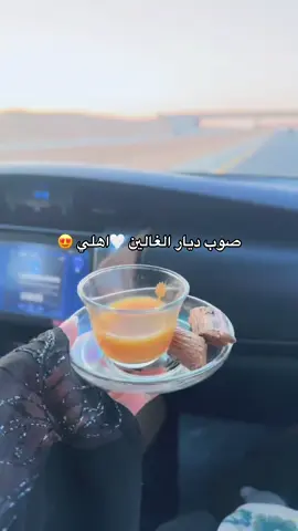 #القصيم 🥺🤍