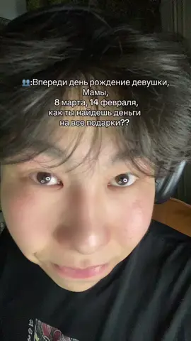 #переписка #mem #пятницкий #fyp 