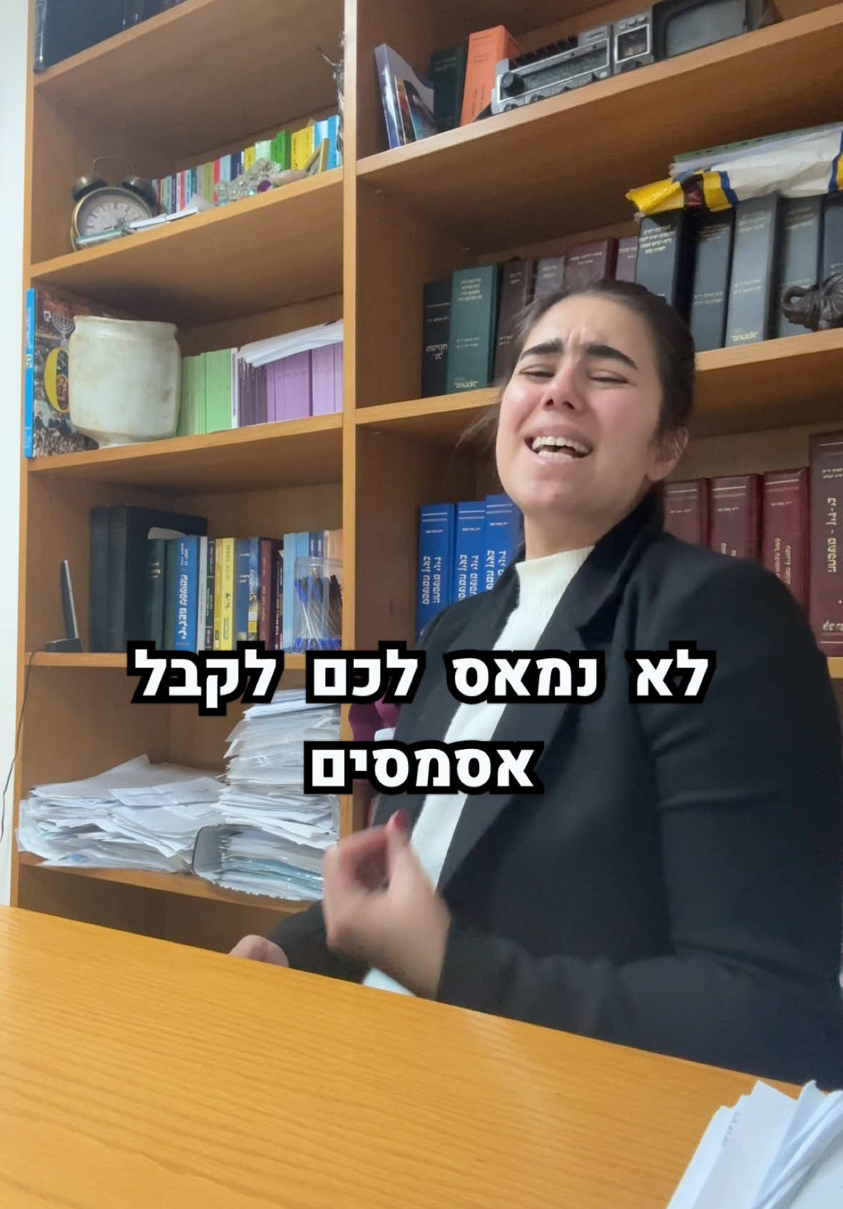 עד מתי סמסים בכמויות לא סבירות מאנשים שאתם לא מכירים? בואו נעצור את התופעה הזאת. אצלי יש רק 20 אסמסים ביום שלא ביקשתי, וכמה אצלכם?  #עורכתדיןאיילתלוי #פוריו #sms #חוקהספאם #ספאם #מכירות #קידום #קידום ממומן #בגדים #מסיבות #חפירות