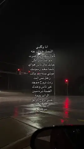 #شعر_عراقي #foryoupage #اكسبلورexplore 